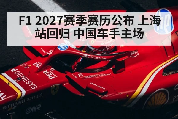 Chinese F1 driver helmet