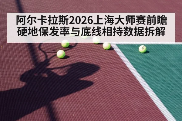 tennis hard court player